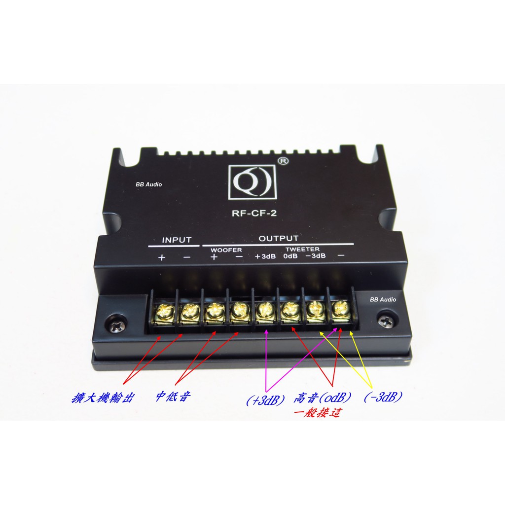 全新車用發燒二音路分音器 用料發燒 升級的最佳選擇 有高音db值調整 蝦皮購物