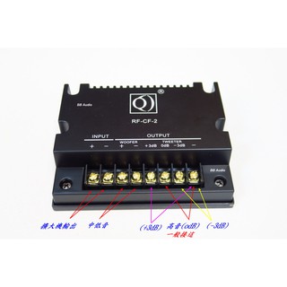 全新發燒二音路分音器 用料發燒 Diy喇叭音箱或升級的最佳選擇 蝦皮購物