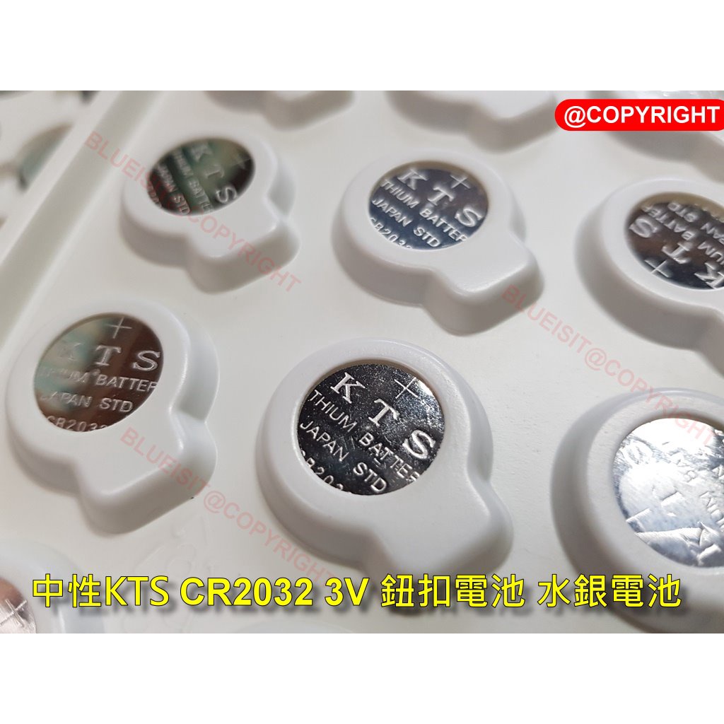 KTS CR2032 3V 鈕扣電池 水銀電池 適用計算機/電子秤/主機板等其它電池 日本製 [20入/組]