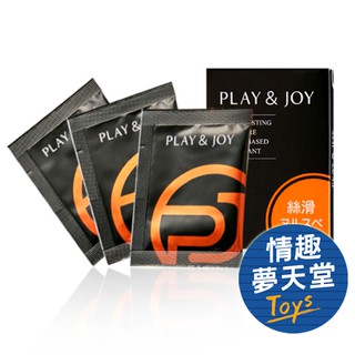 PLAY&JOY 狂潮 絲滑 潤滑液 隨身盒(3g x 3包裝) 情趣用品 情趣夢天堂 情趣用品 台灣現貨 快速出貨