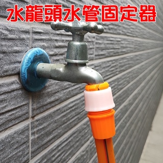 【景賢園】N560 水龍頭水管固定器 適用水管外徑 16~22mm 4分 5分 水管轉接環 水管接頭 水管束 快速接頭