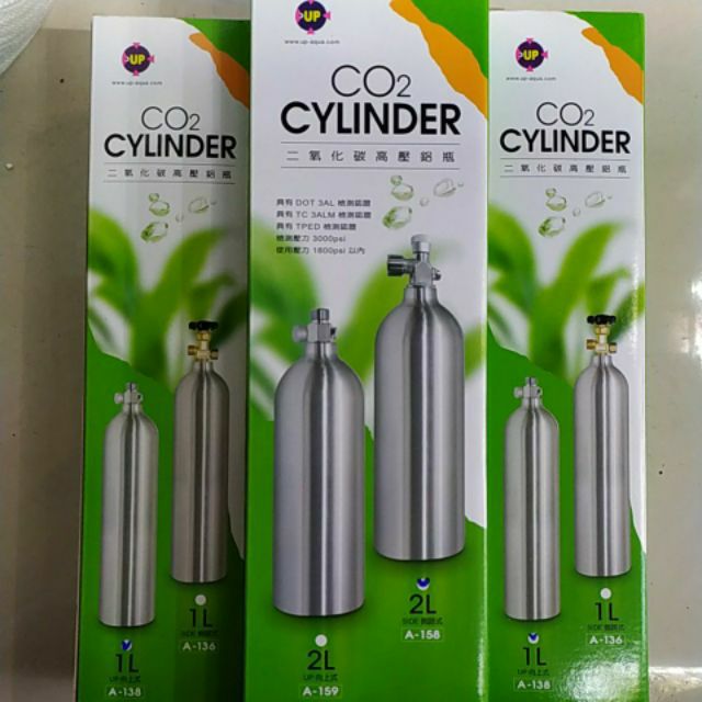 Up雅柏 CO2鋁瓶1L ，3L 二氧化碳高壓鋁瓶 co2氣瓶