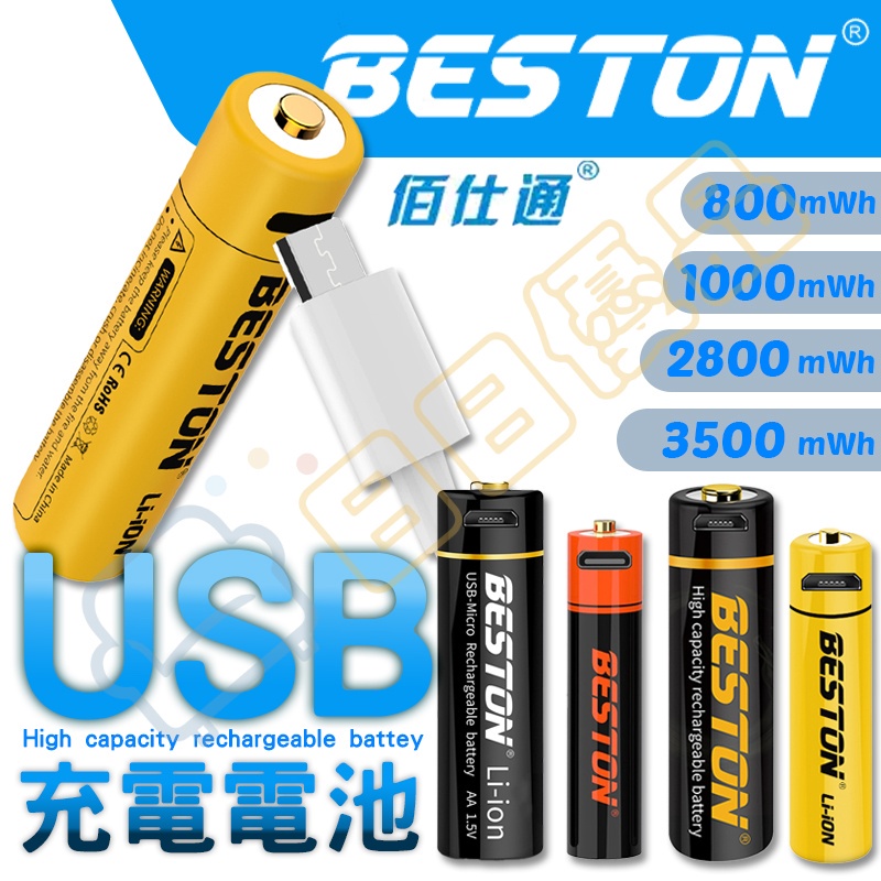 6899円 【お気に入り】 充電式電池 2100 Mah 1.5 Vaaa充電式バッテリー 1.5V 12Pcs