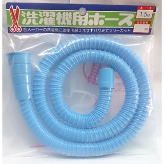 【綠海生活】PVC 流理台排水管 1.5M 2M 3M 洗衣機排水管 塑膠流理台管 洗衣機軟管