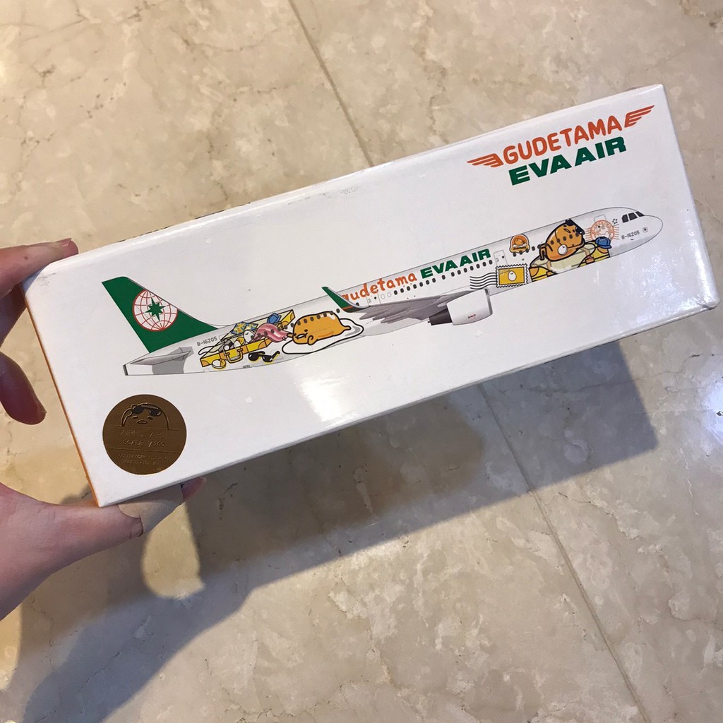 全新 我最便宜現貨秒出  蛋黃哥 慵懶機 1:200 飛機模型 長榮航空 EVA AIR A321-200