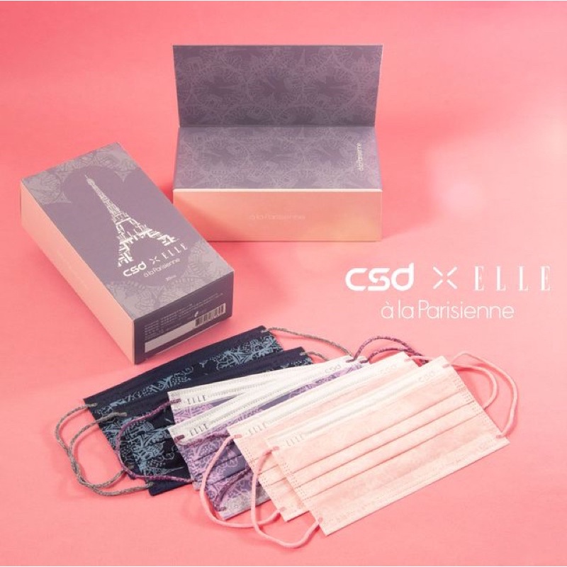 限量現貨 ღ CSD 中衛醫療口罩 夏日款 白色口罩 ELLE 立體口罩 平面口罩 酷黑 中衛 成人口罩 醫療 巴黎