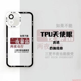 JTL品質優選-適用于蘋果網紅手機殼iphone X/XS/軟殼IPHONE 12/13Pro保護套