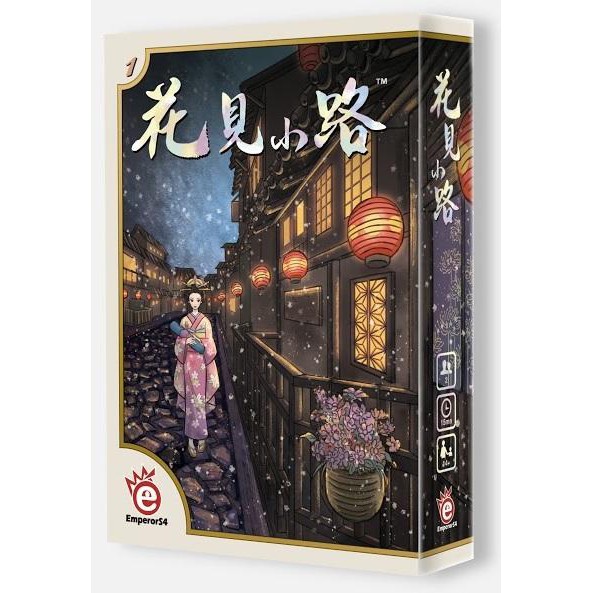 【原廠正版】 花見小路 2版 Hanamikoji 2.0 全新 兩人 桌遊