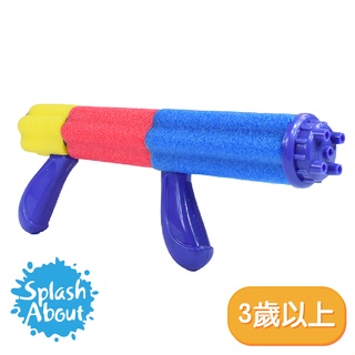 《Splash About 潑寶》玩具水槍