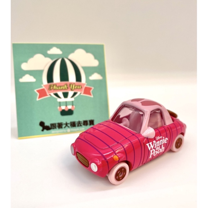 現貨 限量 絕版 Tomica 迪士尼 小熊維尼 小豬車 跟著大福去尋寶