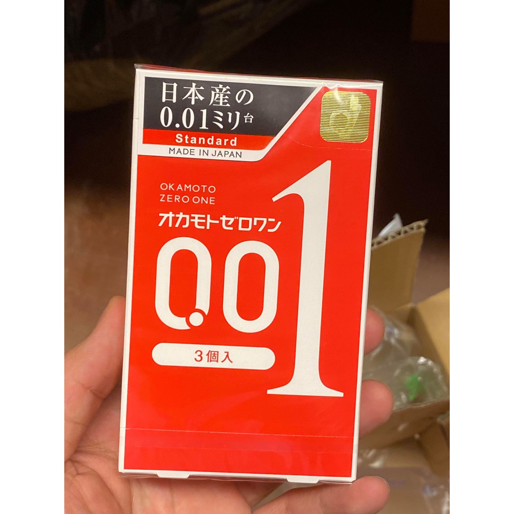 Okamoto 岡本 001 ( 3入一盒 ) 黑標