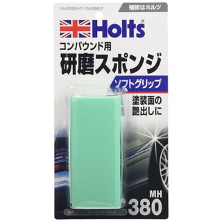 日本精品 HOLTS MH380 研磨劑專用海綿墊 1入