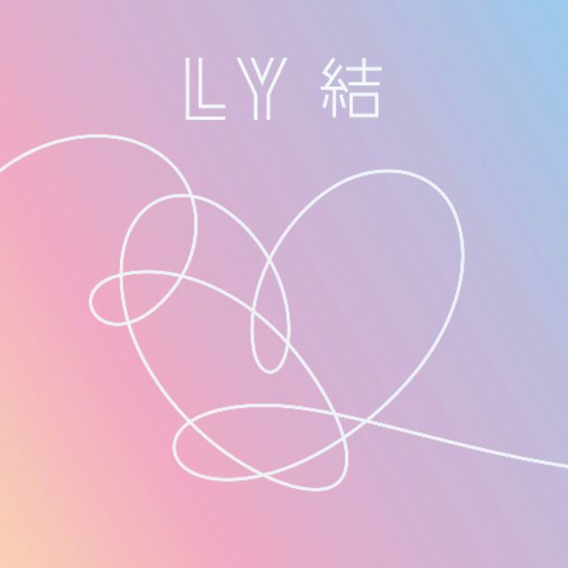 售出清現貨 Bts Love Yourself 結 Answer 空專 蝦皮購物