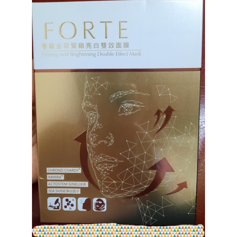 🌸新年敷美美🌸全免運【FORTE】台塑生醫奢寵金萃緊緻亮白雙效面膜1盒/5片