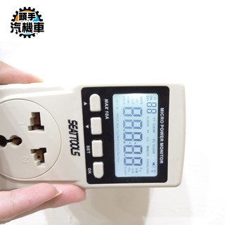 用電量紀錄 電功率表 電壓錶 電器使用時間 瓦數測量器 電源監測器 電力測試器 功率測試表 電力監測電源監控器 MPM