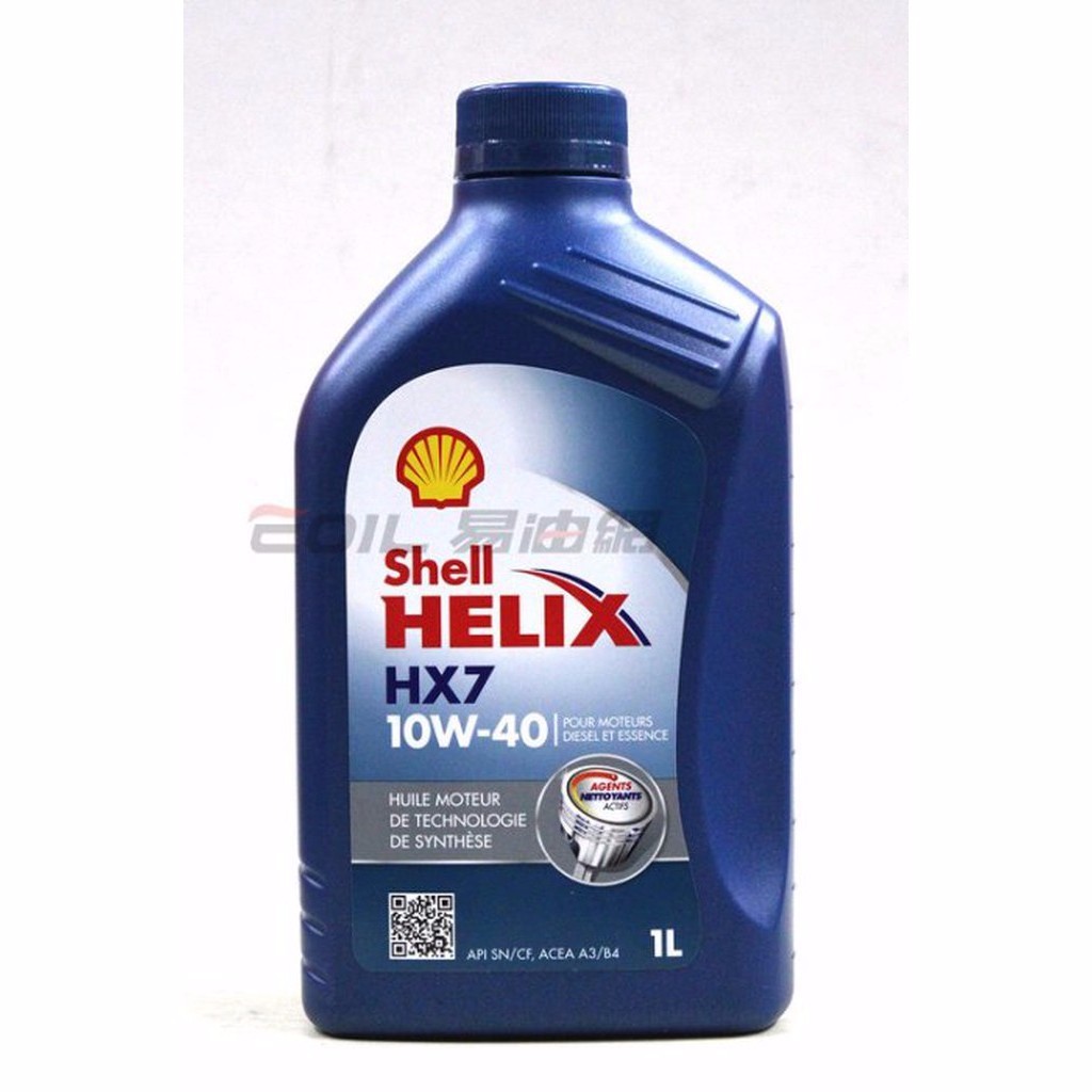 【易油網】Shell HELIX HX7 10W40 合成機油 SN級