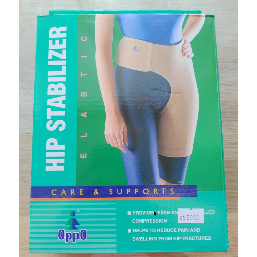 醫療用顱骨矯正帶HIP STABILIZER @全新