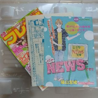 第7頁手加藤的價格推薦 21年6月 比價撿便宜