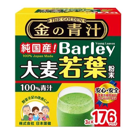 &lt;免運現貨12hr出貨&gt;日本製Barley THE GOLDEN 大麥若葉粉末青汁 3gx176包 膳食纖維 好市多代購