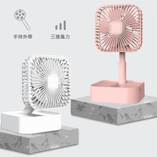 伸縮USB風扇 迷你風扇 桌面電風扇 摺疊風扇馬卡龍 可折疊桌上型風扇 伸縮風扇三段風速 贈品禮品 A5519