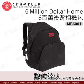 【數位達人】［特價］Crumpler 小野人 6Million 6百萬 雙肩相機包 後背包 / R5 R6 A7S3