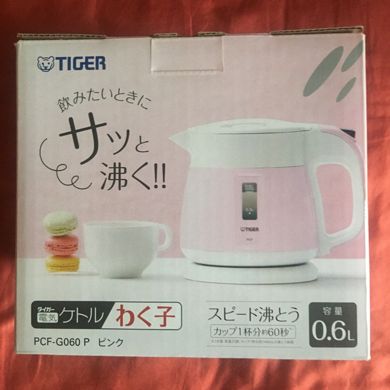 日本帶回TIGER虎牌快煮壺0.6L