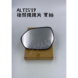 豐田 ALTIS 19 SIENTA 17 PRIUS 16 AURIS 18 後視鏡鏡片 原廠規格