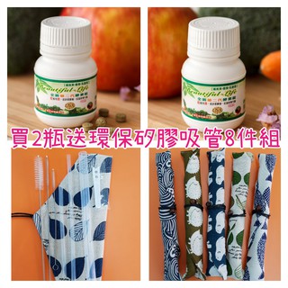 酵素錠【全新第二代蔬果酵素錠】【酵素工場(廠)】安安★使排便順暢★促進新陳代謝★安安酵素★酵素工場★酵素★草本酵素