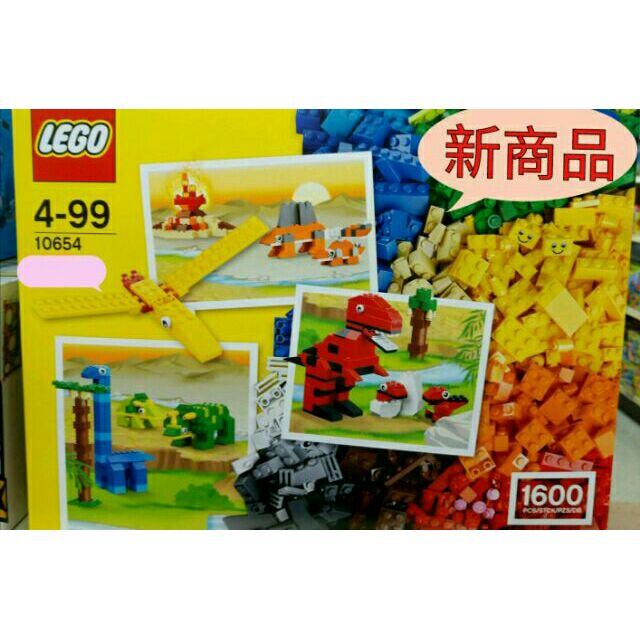 lego 10654