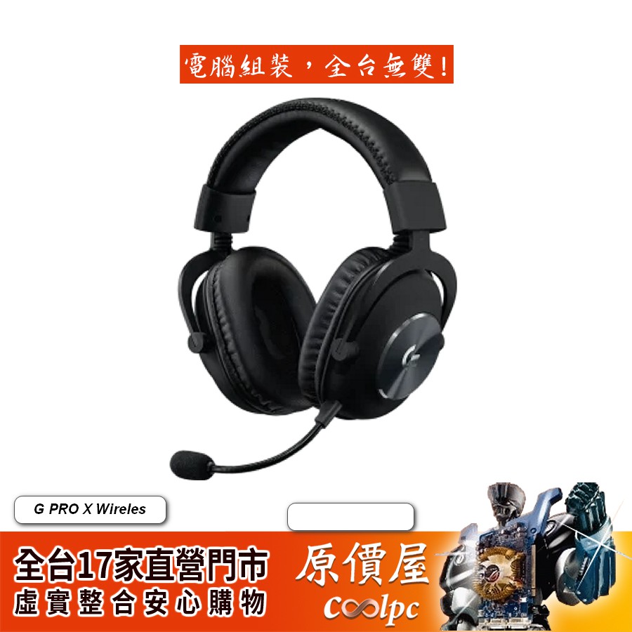 logitech g pro x wireless pricerunner