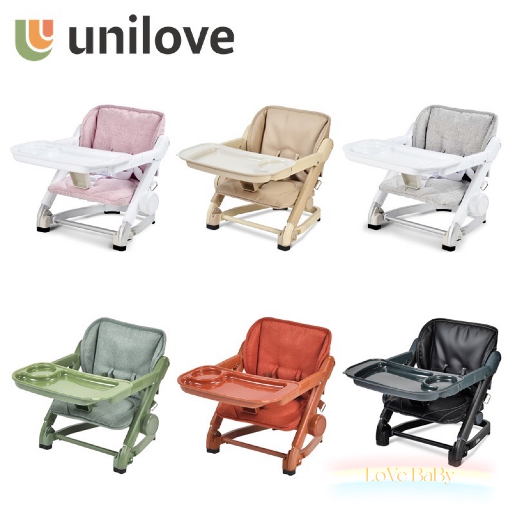 英國 unilove FeedMe攜帶式兒童餐椅 寶寶餐椅(椅身+椅墊)(6色)