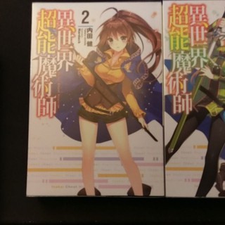 時光當鋪2 9成新 原價打5折 蝦皮購物