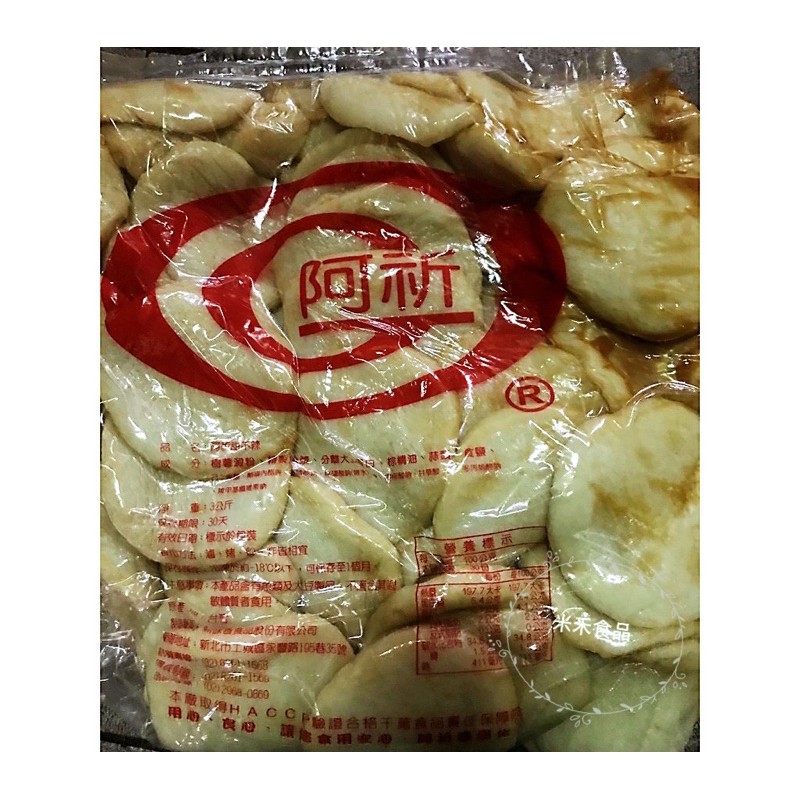 米禾食品miho 阿祈甜不辣片 蝦皮購物