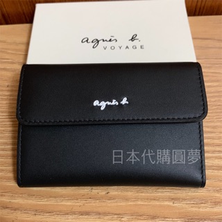 全新 agnes b. 黑色 霧面 牛皮 照片層 證件夾 名片夾 信用卡夾 扣式 保證真品 正品 小b 立體Logo