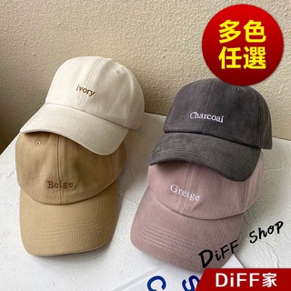 【DIFF】日系簡約字母棒球帽 帽子 棒球帽 鴨舌帽【N104】