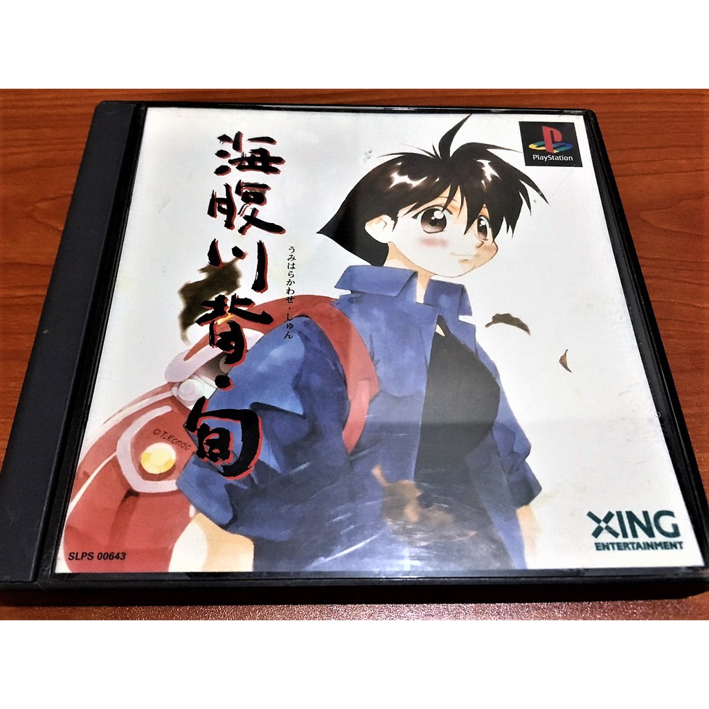 歡樂本舖  PS1 PS 海腹川背 旬 PS3主機可玩 經典懷舊遊戲 Umihara Kawase Shun / A4