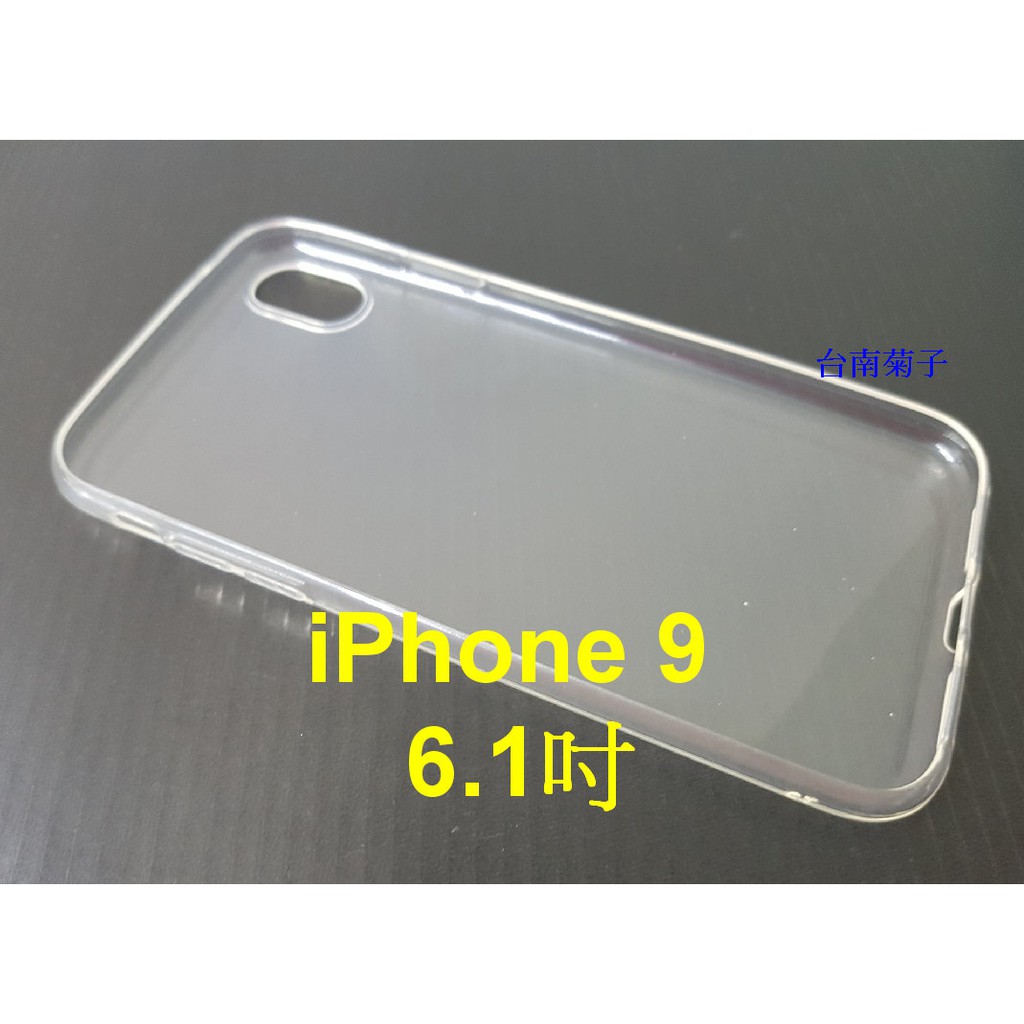★全新【iphone XR/6.1寸】透明軟套 清水套 TPU 果凍套