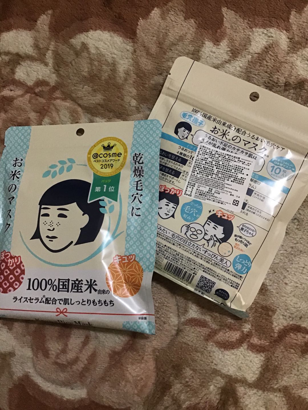 石澤研究所毛穴撫子日本米精華保濕面膜 代理商直營店 蝦皮購物