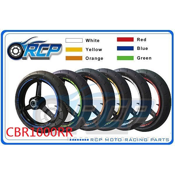RCP 輪框貼 夜間 反光貼紙 CBR1000RR CBR 1000 RR 台製品