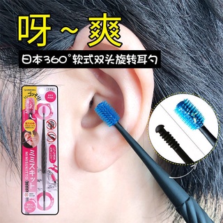 日本 掏耳神器 柔軟 雙頭 螺旋式 矽膠挖耳勺 成人兒童 采耳工具