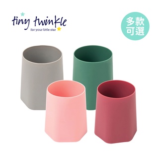 Tiny Twinkle 美國 安心 矽膠水杯組 兒童水杯 多款可選 【YODEE優迪嚴選】