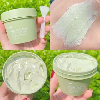臺灣 出貨💖綠茶清潔泥膜補水提亮潔淨黑頭清爽滋養綠豆泥塗抹冰淇淋面膜100g