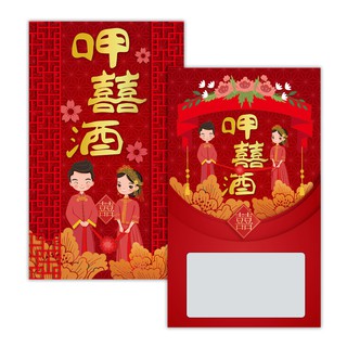 呷喜酒刮刮卡一包10張 / 刮刮樂 二次進場 活動遊戲 結婚婚宴二進遊戲 婚禮活動 抽獎 摸彩【B＆B幸福雜貨】