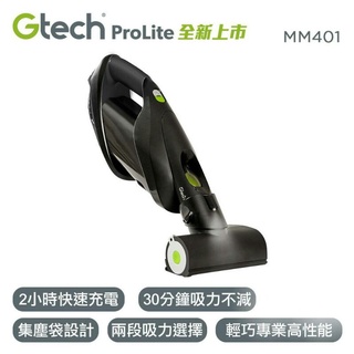 英國Gtech小綠ProLife極輕巧無線除蹣吸塵器MM401型號