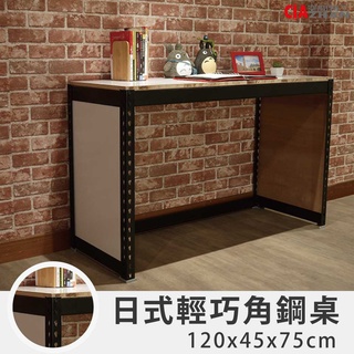 【空間特工】日式書桌【臺灣製造】長桌 桌櫃 懶人桌 單人桌 書櫃桌 大桌面 高低桌 北歐桌 桌底收納 電腦桌 電腦桌