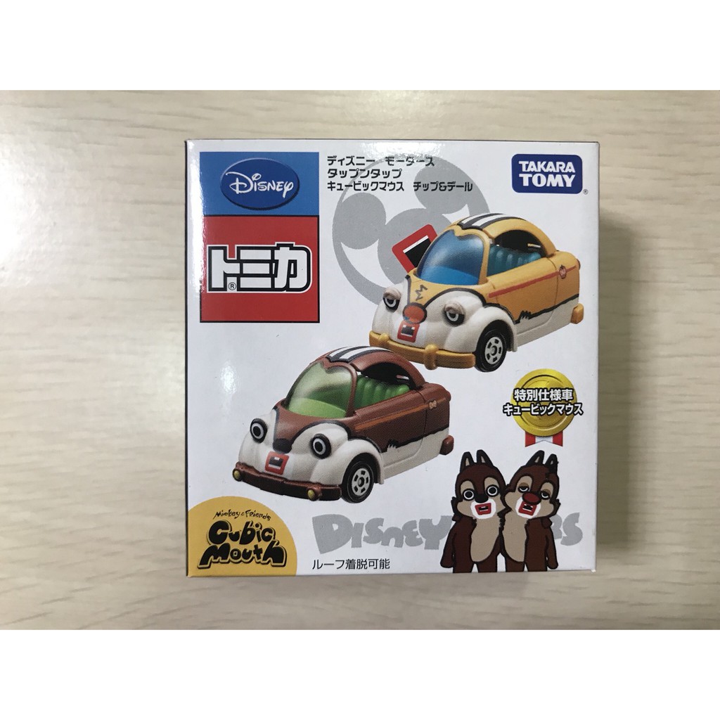 TOMICA  絕版  迪士尼  搞怪版  奇奇 &amp; 蒂蒂   特別仕様車   (全新膠帶未拆)   ＊現貨＊