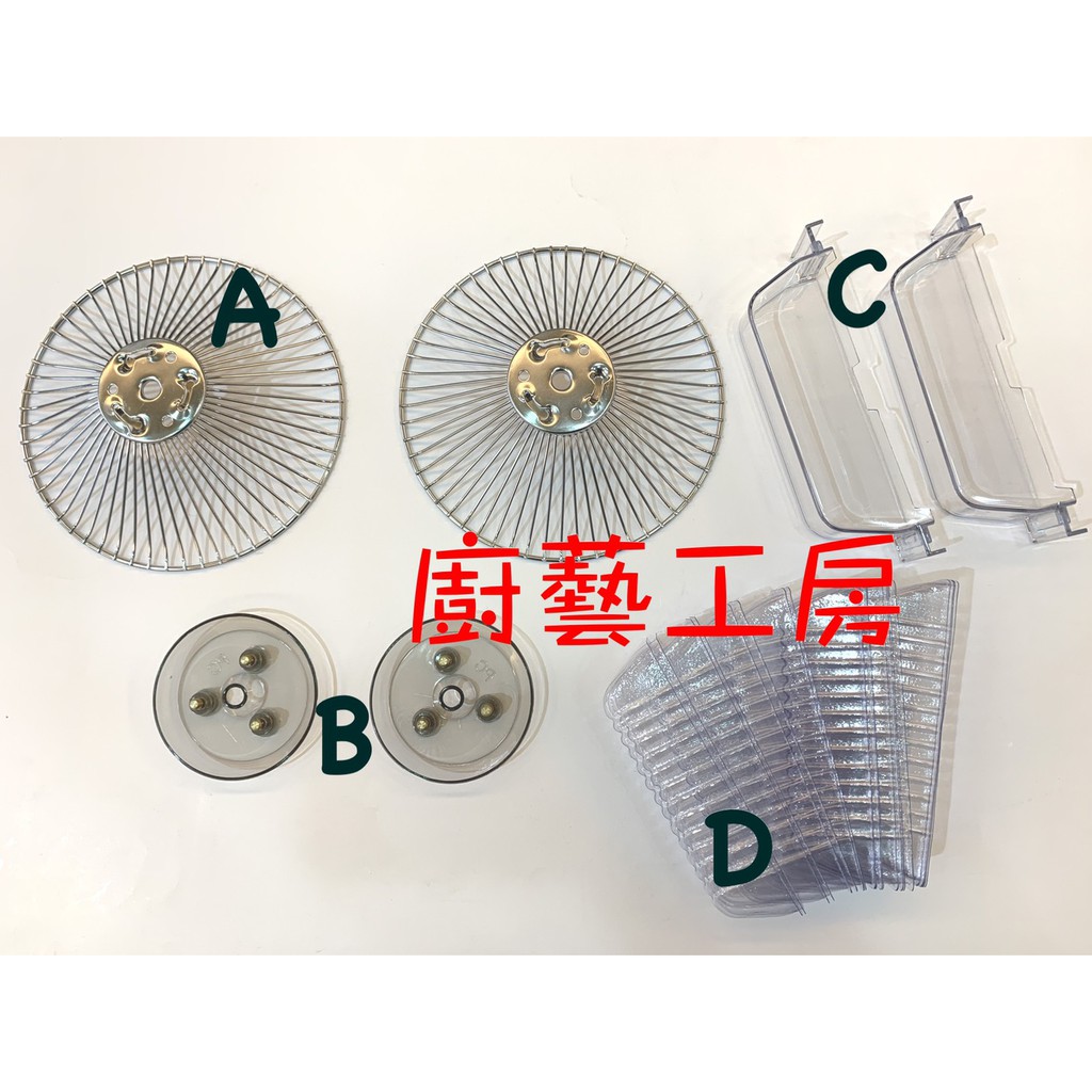 送螺絲 排油煙機油網油杯組油杯改良套金屬腳 耐熱材質除油煙機油網豪山喜特麗 蝦皮購物