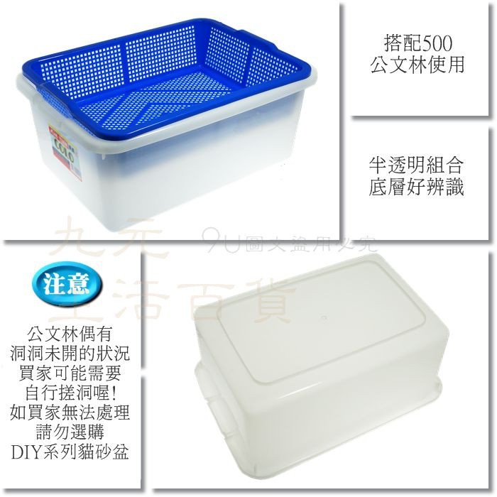 九元 美美diy貓砂盆 蝦皮購物