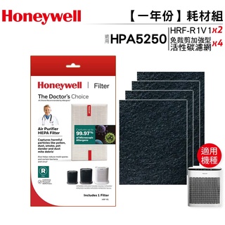 Honeywell HPA5250WTW 200一年份耗材組 HEPA濾心HRF-R1V1*2 + 適用活性碳濾網*4