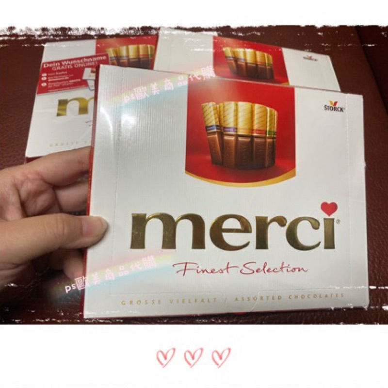 德國 merci 精選巧克力禮盒 250g（預購）